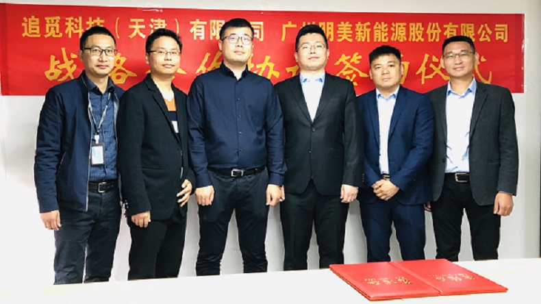 TWS and Dreame Technology Reach a Strategic Cooperation Agreement